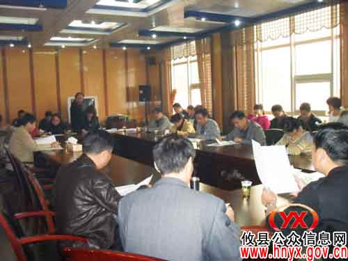 攸县民政局部署“为民服务创先争优”活动
