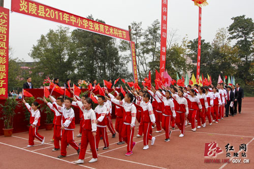 炎陵县2011年中小学生体育艺术科技节今日开幕