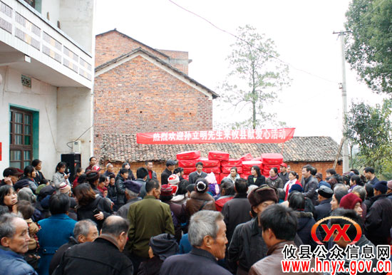 广东汕头孙立明先生爱心捐赠仪式今在高塘村举行