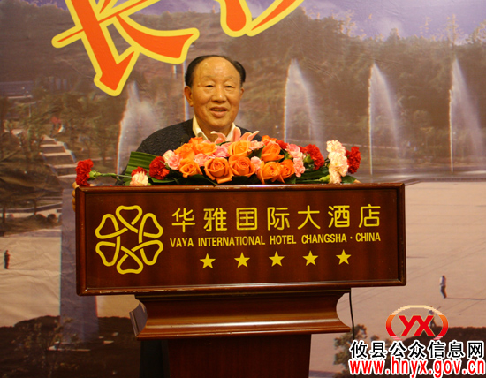 眷眷桑梓　浓浓乡情，攸县在长沙举行同乡联谊会