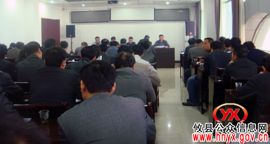 陈运发到黄丰桥镇参加部署“两节”前调煤保电工作会议
