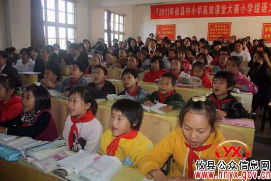 攸县中小学高效课堂大赛小学组语文科决赛在酒埠江镇举行