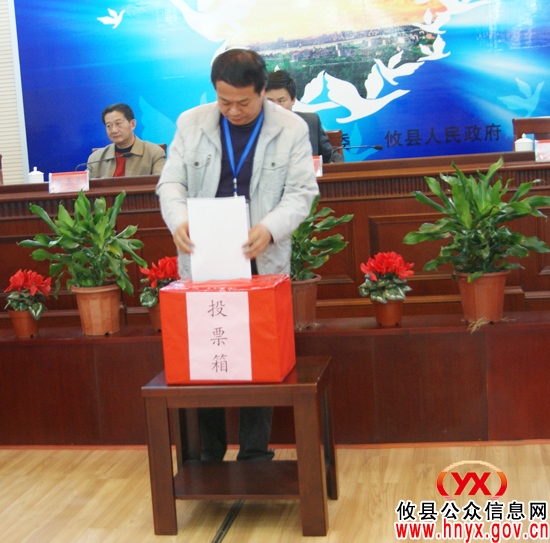 【行评面对面】攸县房产局两个基层单位接受评议