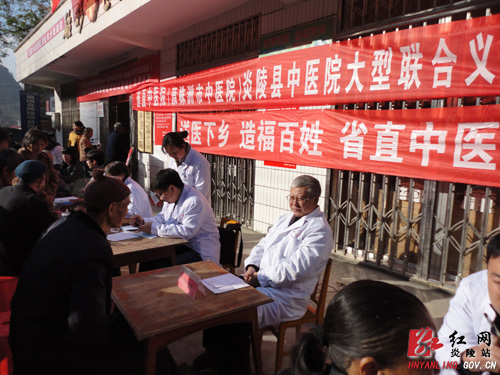 省直专家送＂医＂下乡 给力船形义诊