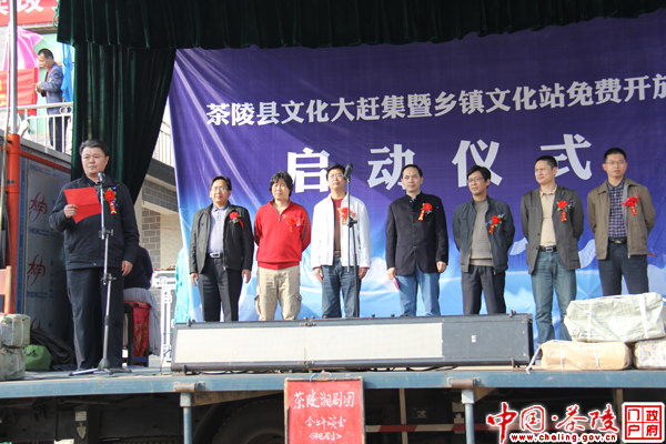 来，和我们一起“文化大赶集”！