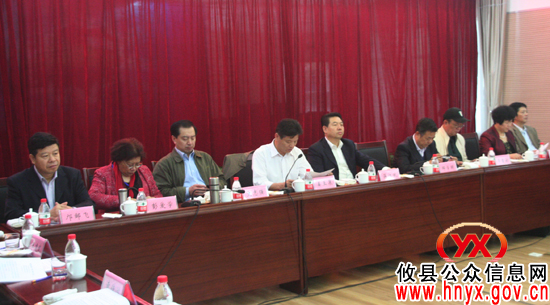 全省市州人大城建环资工作第十九次联席会在攸县召开