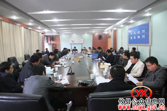 攸县国土部门启动土地变更调查与遥感监测工作