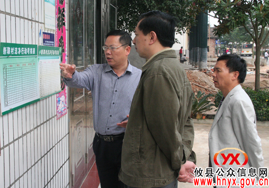 全省市州人大城建环资工作第十九次联席会在攸县召开