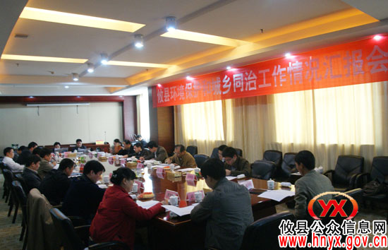 环保部生态司副司长邱启文一行来攸县视察指导工作