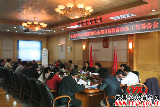 攸县将承办全省老年人门球赛和全市健身秧歌赛