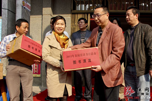 我县启动公共文化服务场所免费开放暨＂炎陵读书月＂活动