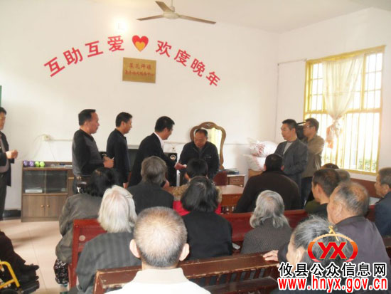 攸县西南片区政协委员为青塘村敬老院献爱心