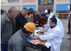芦淞区举办“联合国糖尿病日”宣传活动
