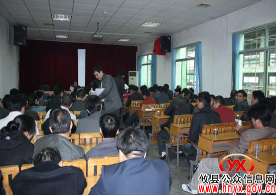 攸县林业局班子及其成员接受年度民主测评
