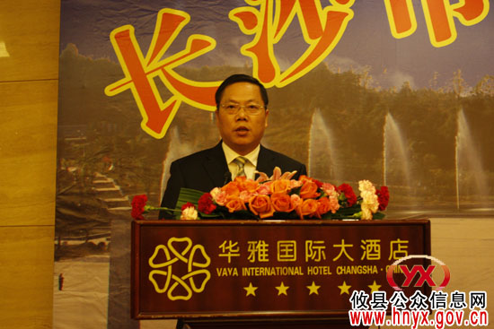 眷眷桑梓　浓浓乡情，攸县在长沙举行同乡联谊会