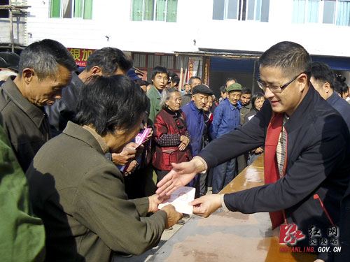 十都镇举行新农保养老金首发仪式