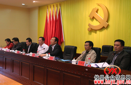 攸县召开专题会议部署组织史资料续修工作