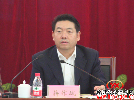 全省市州人大城建环资工作第十九次联席会在攸县召开