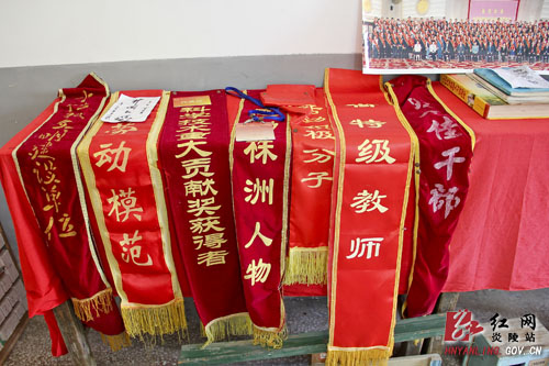 大山深处育芬芳 大爱无声铸师魂