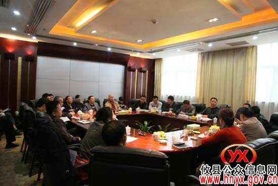 全市国土资源系统预防职务犯罪座谈会在攸县召开