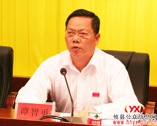 攸县召开专题会议部署组织史资料续修工作