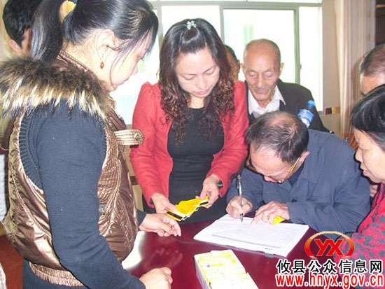 攸县城关镇联星社区举行城镇居民养老保险首发仪式