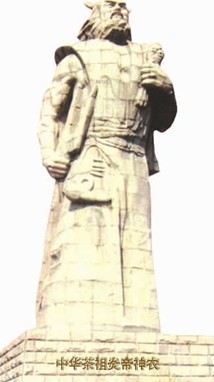 茶陵县建设“中华茶祖神农文化产业园”方针