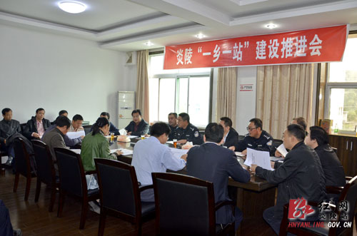 炎陵县举行乡镇＂交通安全服务站＂授牌仪式