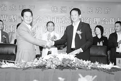 [省水利科技园]正式落户株洲云龙示范区/图