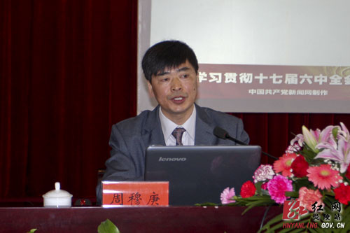 黄诗燕：深刻领会党的十七届六中全会精神 全面推动我县文化大繁荣