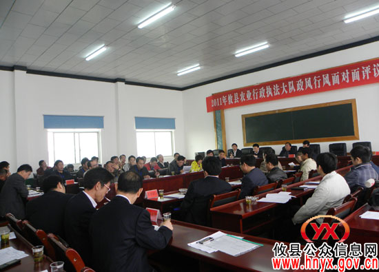 【行评面对面】攸县农业行政执法大队接受集中评议