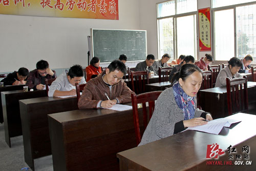 炎陵县开展流动人口计划生育服务管理＂一盘棋＂信息化应用理论竞赛