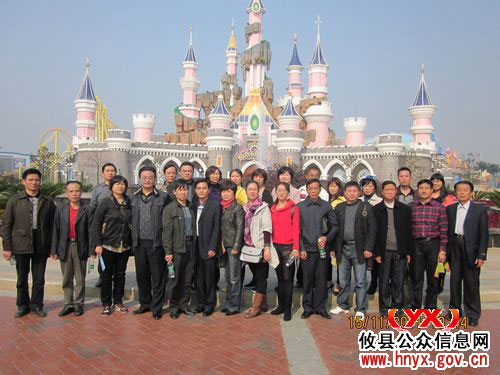 攸县总工会组织全县部分劳模游览株洲方特欢乐世界