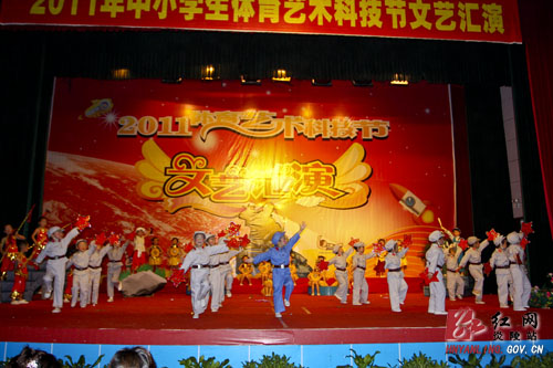 我县隆重举行2011年体育艺术科技节小学部文艺汇演