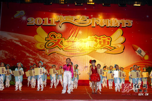 我县隆重举行2011年体育艺术科技节小学部文艺汇演