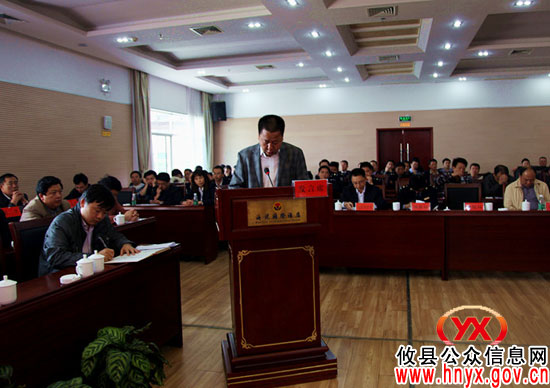 攸县地税局在县人大常委会评议会上评为“满意”单位