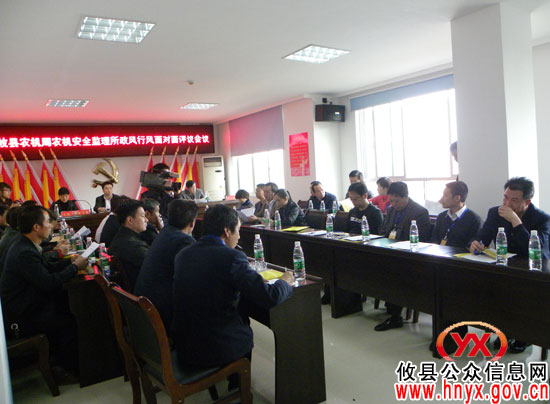 【行评面对面】攸县农机安全监理所被测评得97.75分