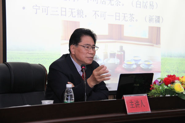 举茶祖大旗 兴富民产业