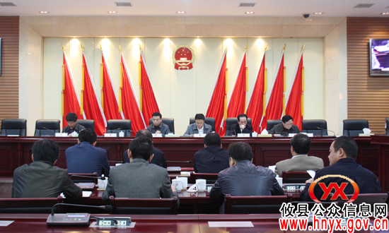 攸县人大常委会主任会议专题听取交警工作汇报