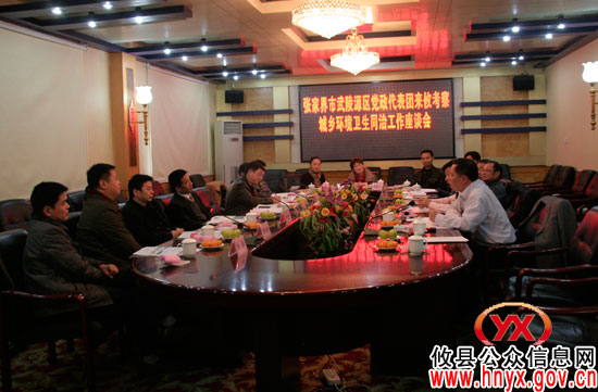 武陵源区委书记陈红日对攸县城乡同治工作赞不绝口