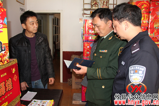攸县消防、公安部门联合开展烟花爆竹专项整治行动