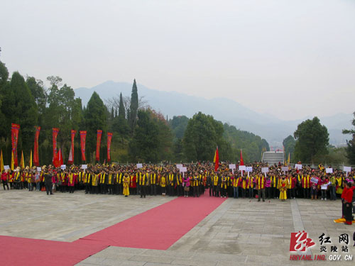 辛卯年新华保险湖南分公司为建设炎帝陵捐款30万元