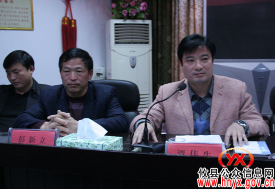 攸县对16家质量信用等级、名牌产品企业进行表彰