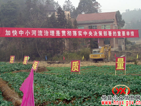 攸县中小河流治理正酣 沙河保卫战已经打响