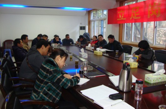 芦淞环卫党总支召开党员学习会议