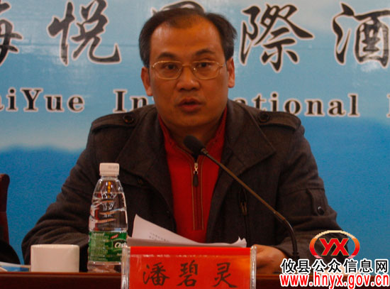 全省农村环境连片综合整治示范工作现场会在攸县召开