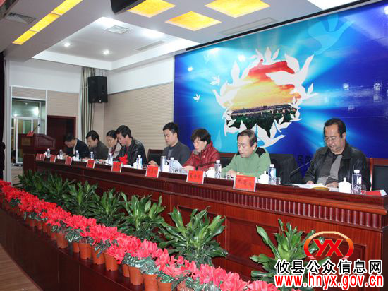 湘粤赣闽边界护林联防第六联防区第49次会议在攸县召开