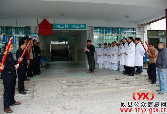 攸县人民医院“骨二科暨新门诊急诊化验室”正式开业