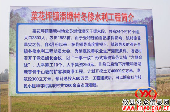 攸县“一事一议”筹资筹劳财政奖补工作成绩斐然