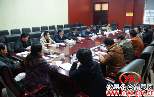 攸县人大常委会主任会议听取“两项”工作情况汇报